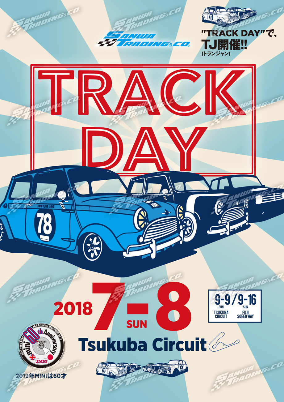 BATTLE of EURO 筑波サーキット タイムスケジュール