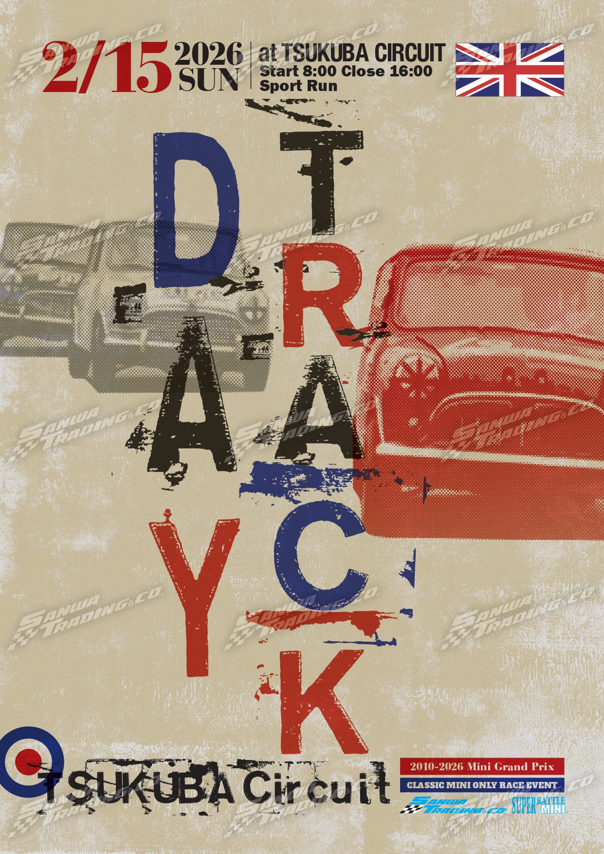 第1回TRACK DAY 待機場所公開