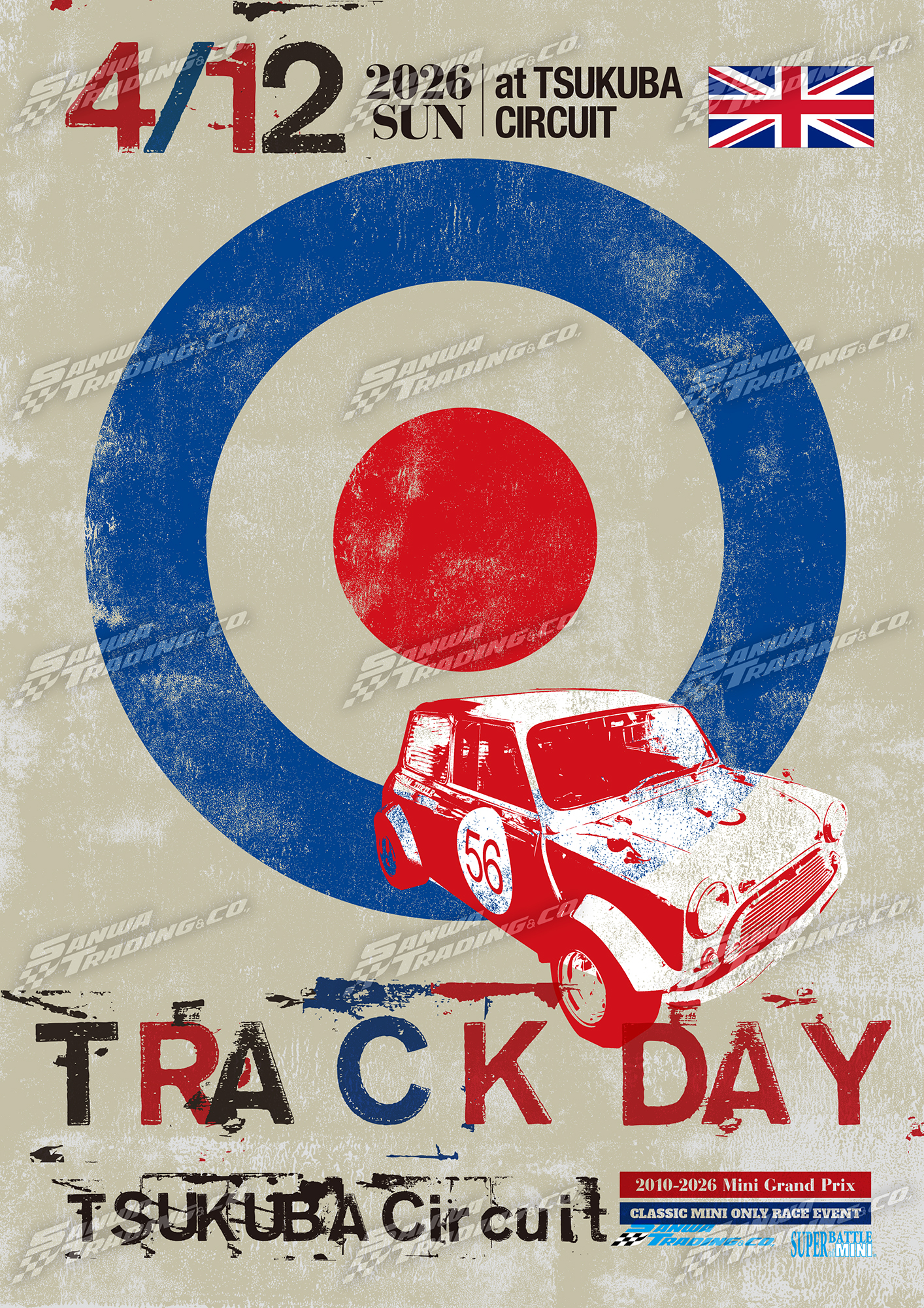 【第2回TRACK DAY】待機場所公開