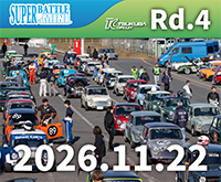 SUPER BATTLE of MINI 2026 第 4 戦　開催のお知らせ
