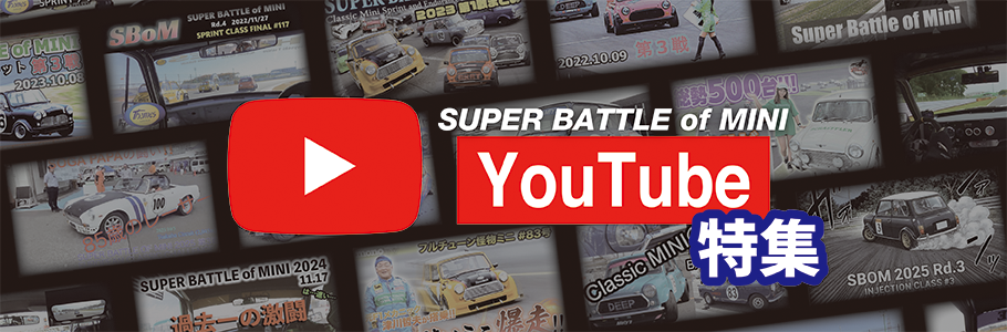 YouTube特集
